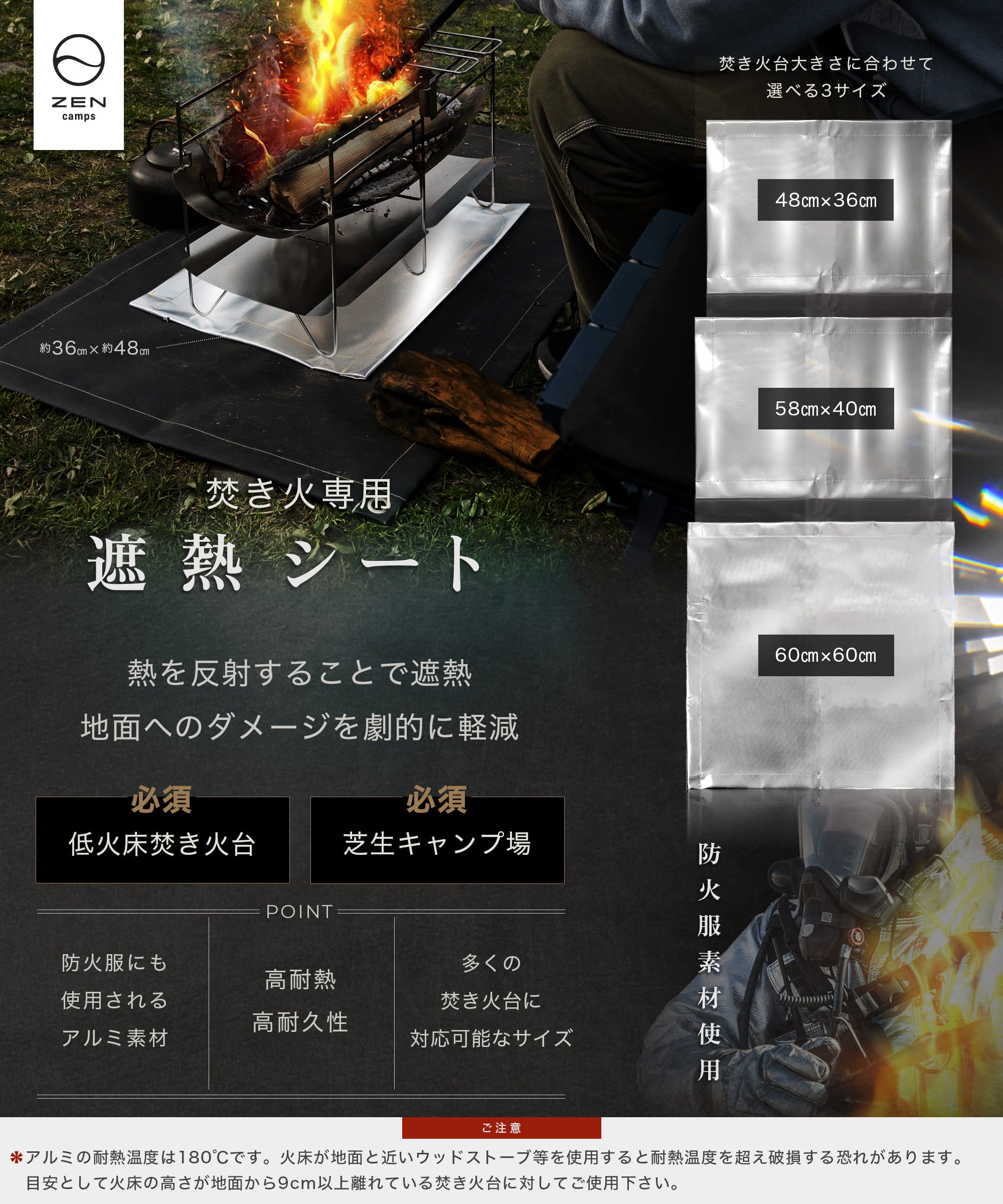 スノーピーク 焚火台 S ST-031R ZEN Camps 焚き火シート 楽天市場】ZEN Camps 焚き火シート 焚き火台シート スパッタ