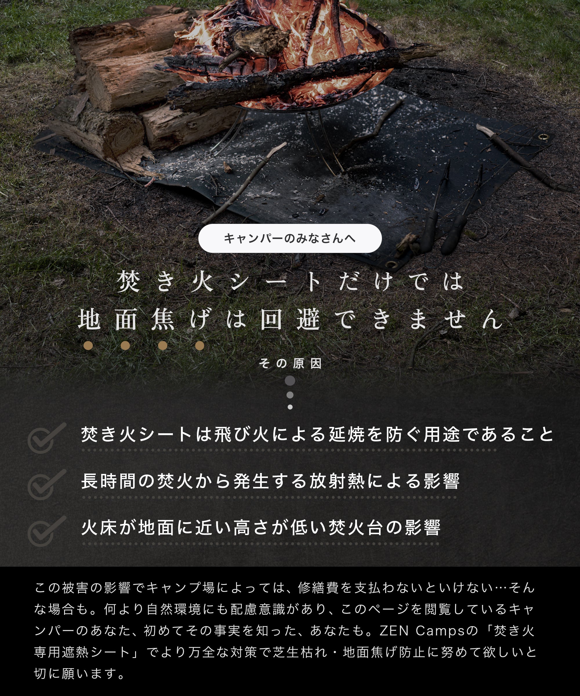 スノーピーク 焚火台 S ST-031R ZEN Camps 焚き火シート スノーピーク 焚火台 S ST-031R | sotosotodays