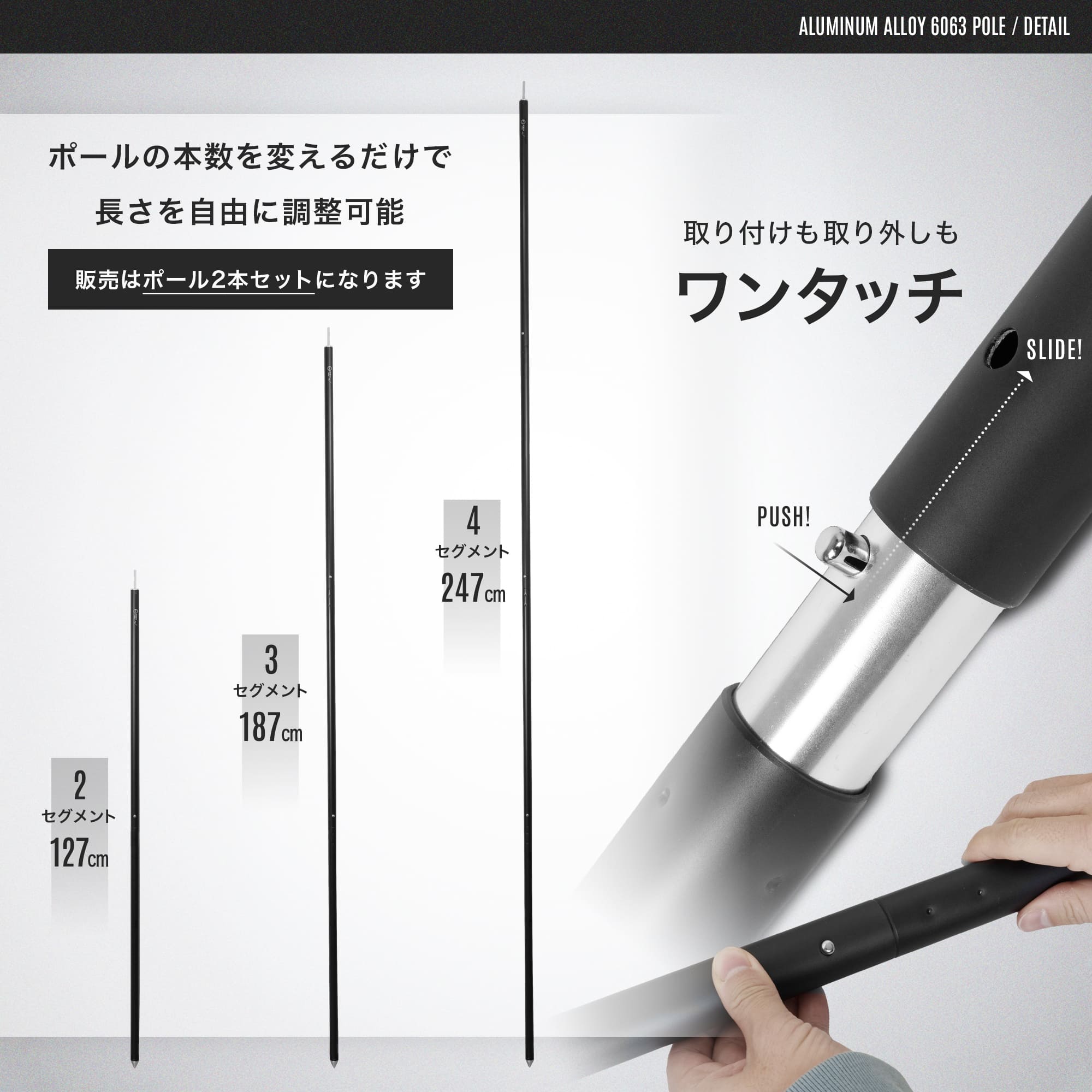 テントポール – ZEN Camps