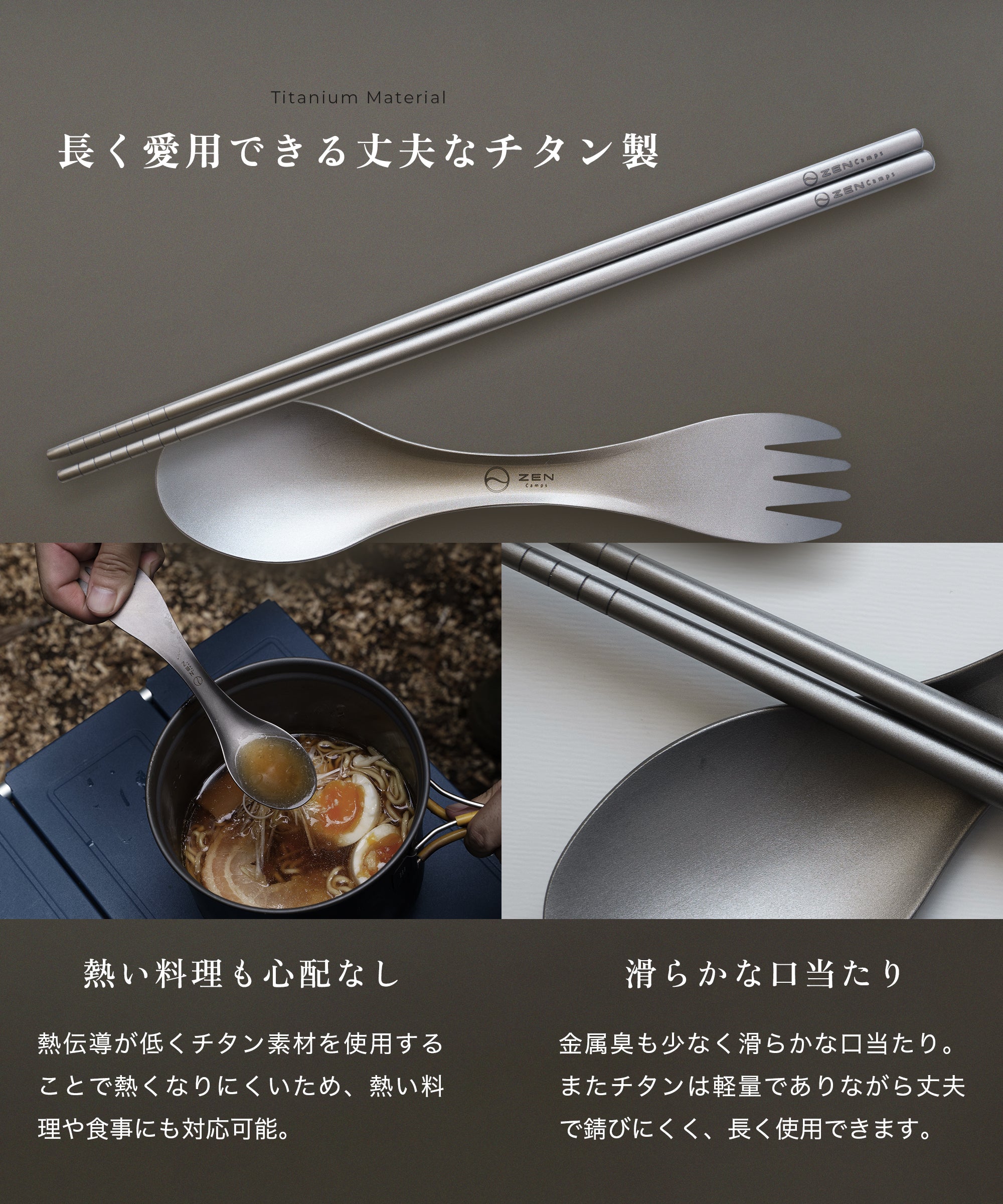 Zani 携帯用　キャンプ用　カトラリー　美術館コレクション② 楽天市場】チタンカトラリーセット 4点セット カトラリー