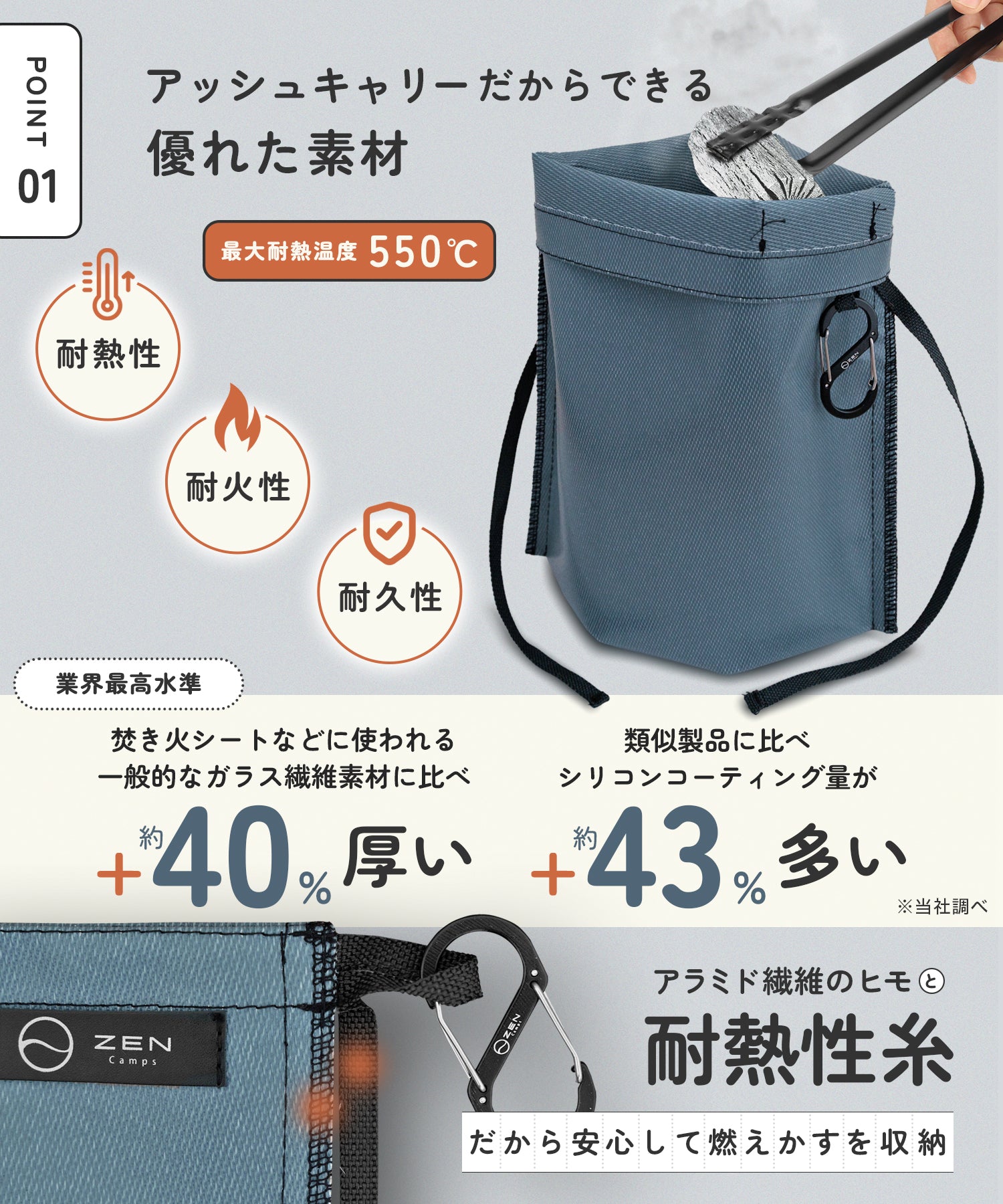 アッシュキャリーアースカラー – ZEN Camps