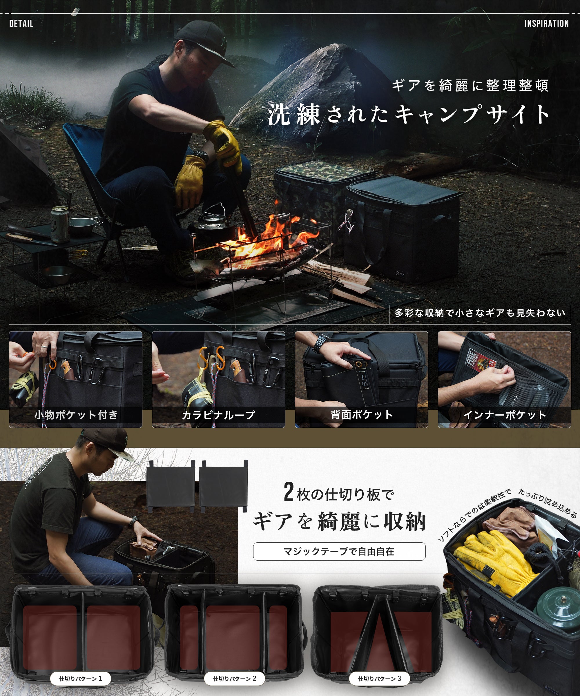おまけ多数‼️キャンプ道具一式 折り畳み式ソフトコンテナ – ZEN Camps