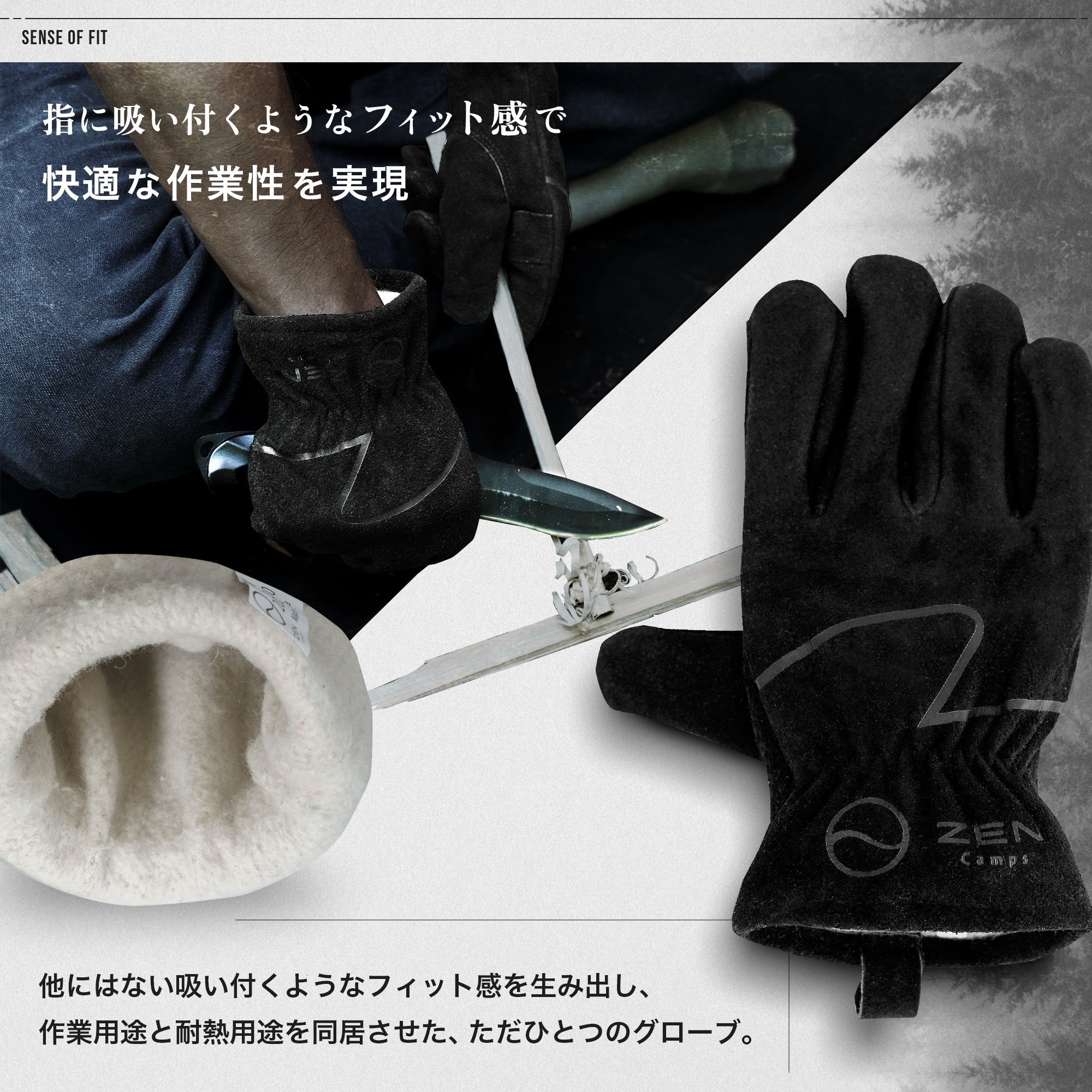キャンプ用グローブ (ブラック) – ZEN Camps