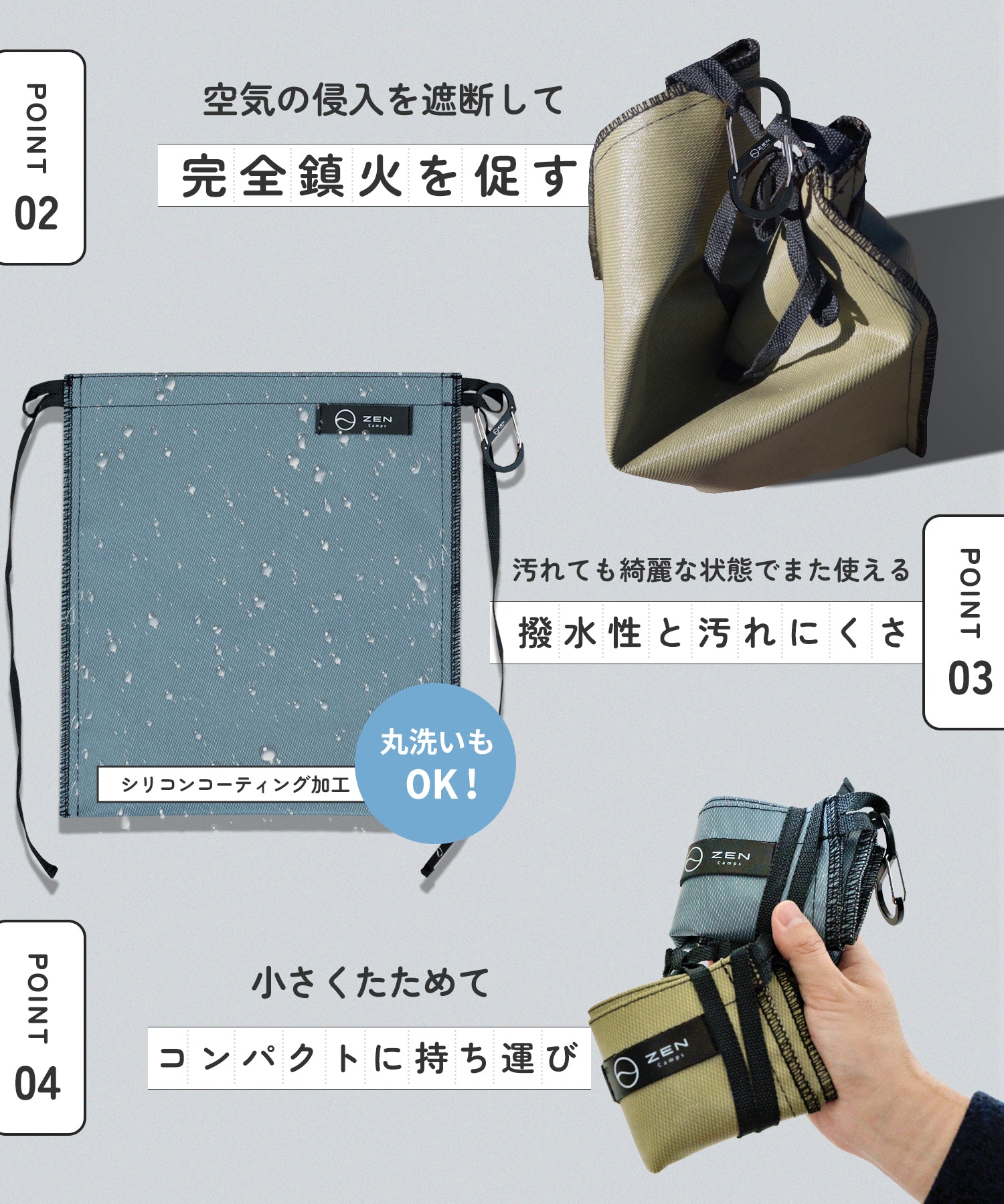 アッシュキャリーアースカラー – ZEN Camps