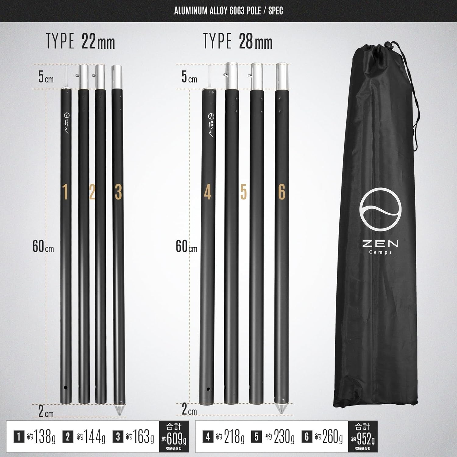 テントポール – ZEN Camps