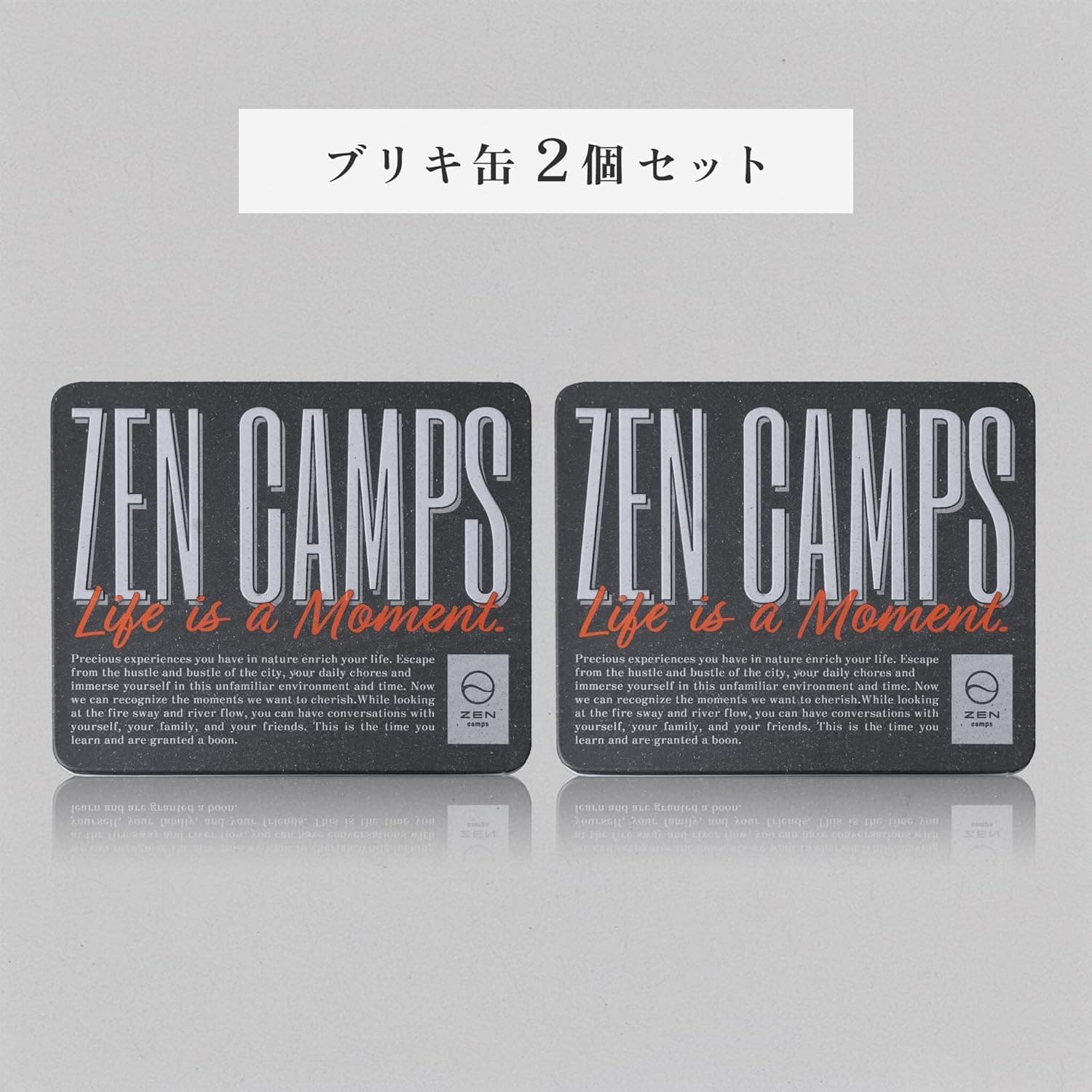 ブリキ缶 2個セット – ZEN Camps