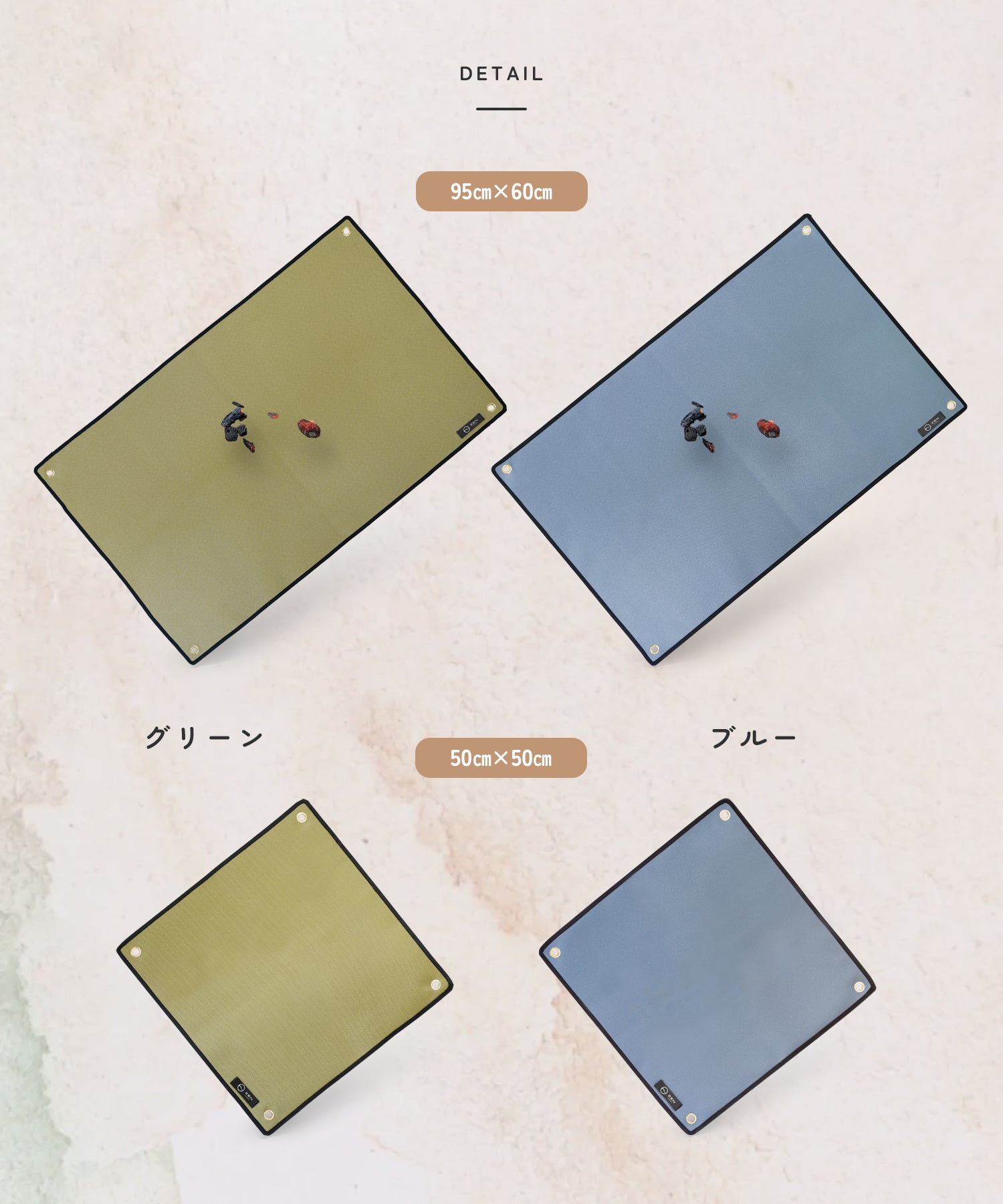 焚き火専用シートアースカラー – ZEN Camps