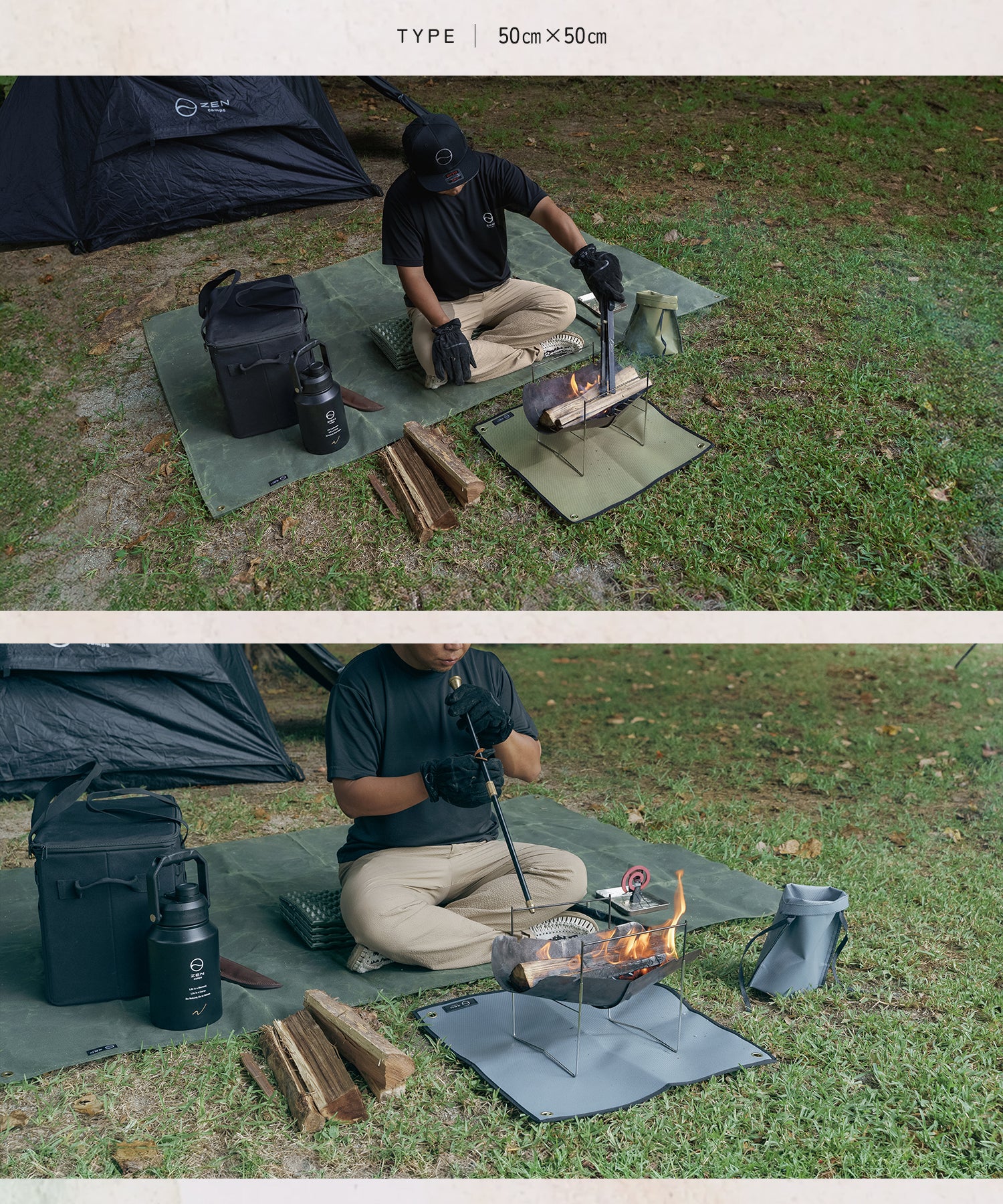 焚き火専用シートアースカラー – ZEN Camps