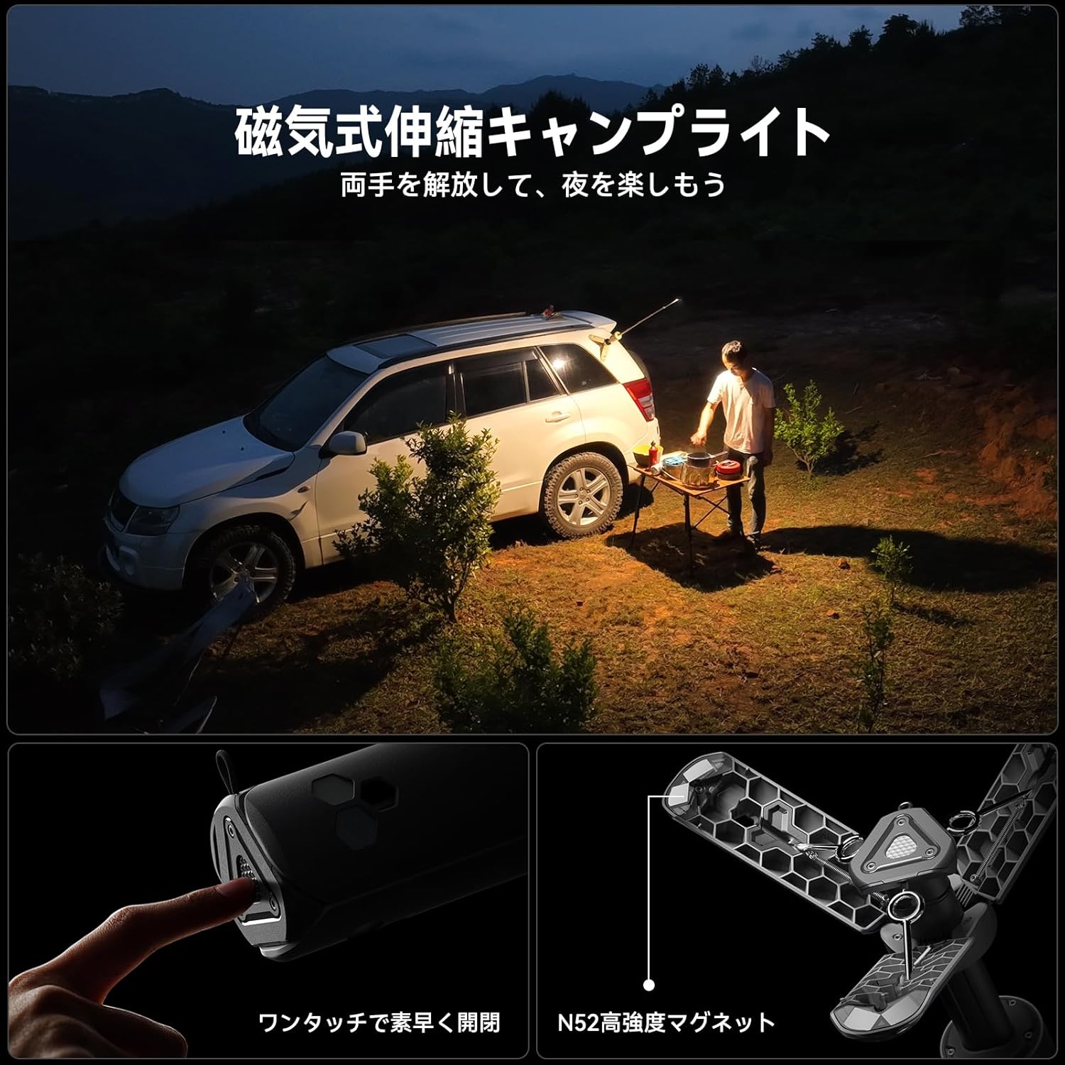 OUTASK ポータブルアウトドアライト – ZEN Camps