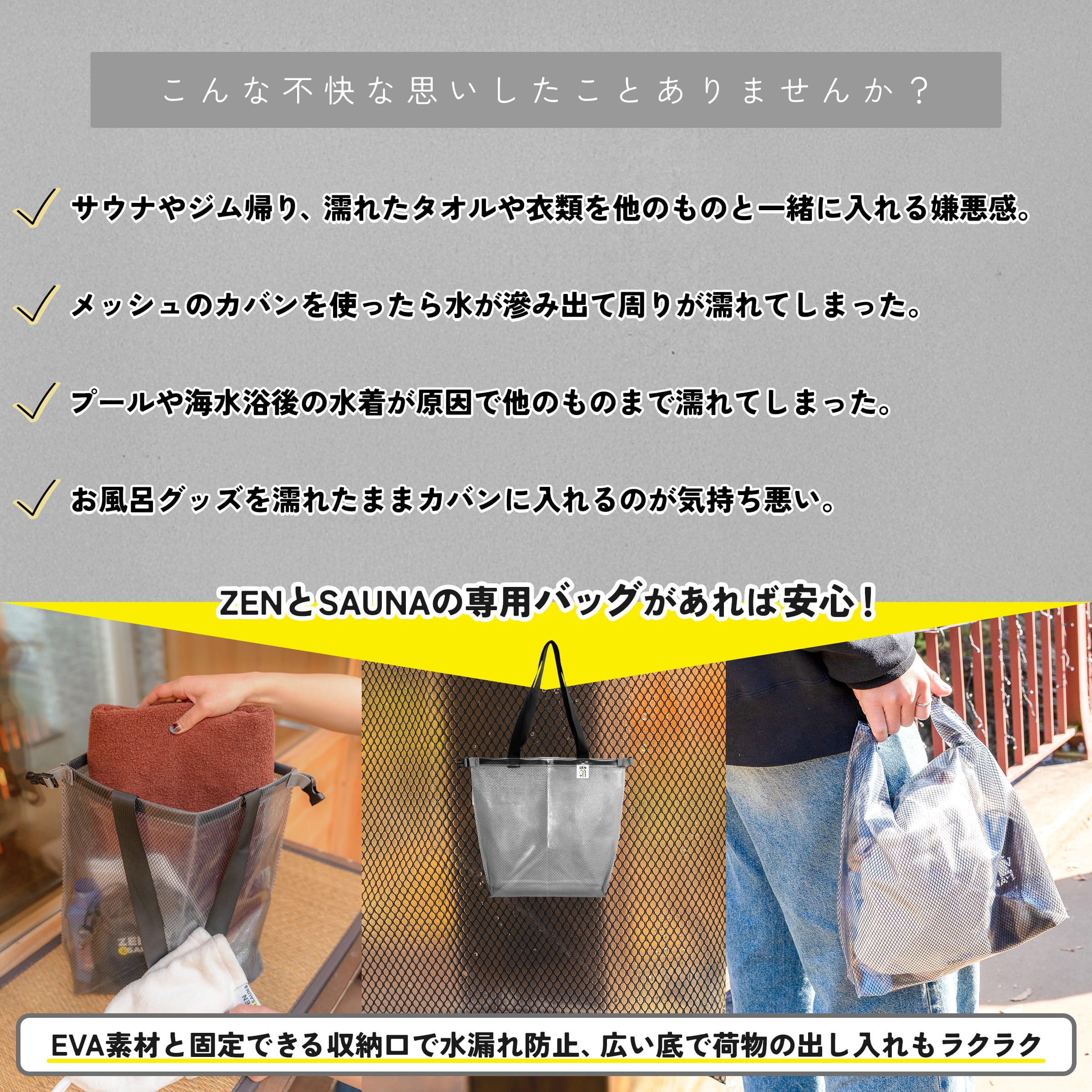 Sauna Bag – ZEN Camps