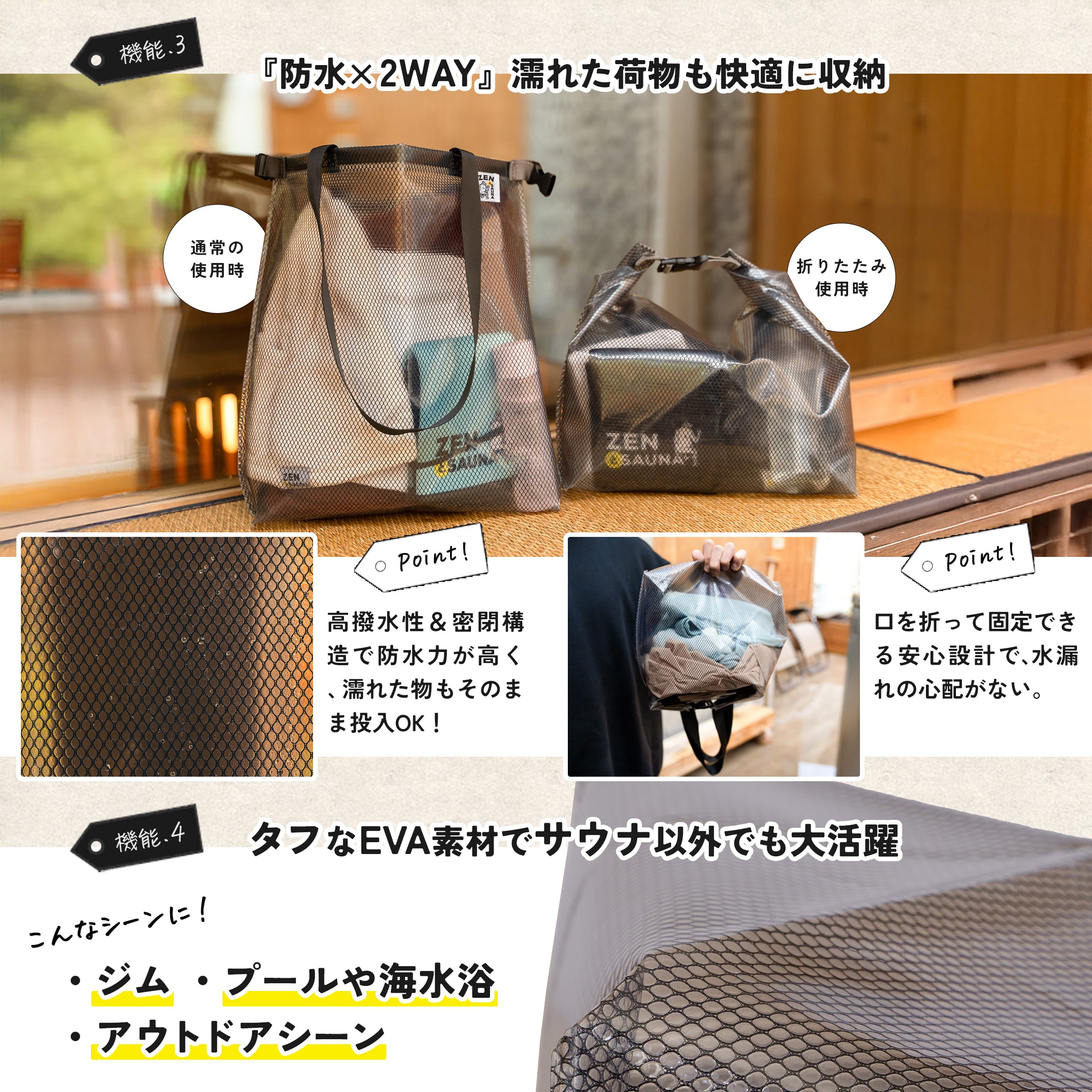 Sauna Bag – ZEN Camps