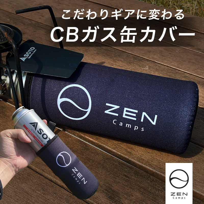 CB缶カバー（ネオプレン製） – ZEN Camps