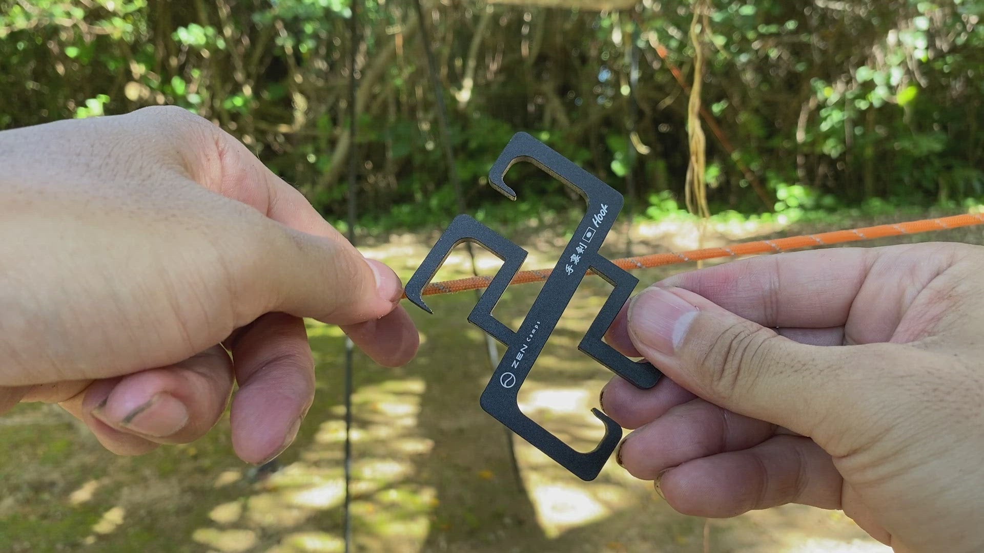 手裏剣フック – ZEN Camps