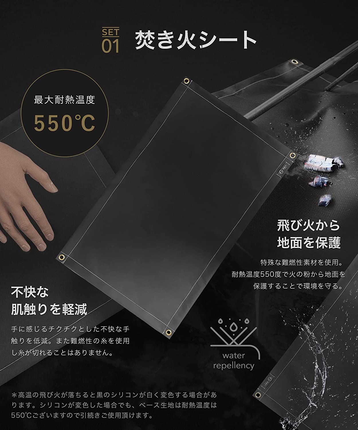 セット商品】ブラック焚き火シート& アッシュキャリー – ZEN Camps