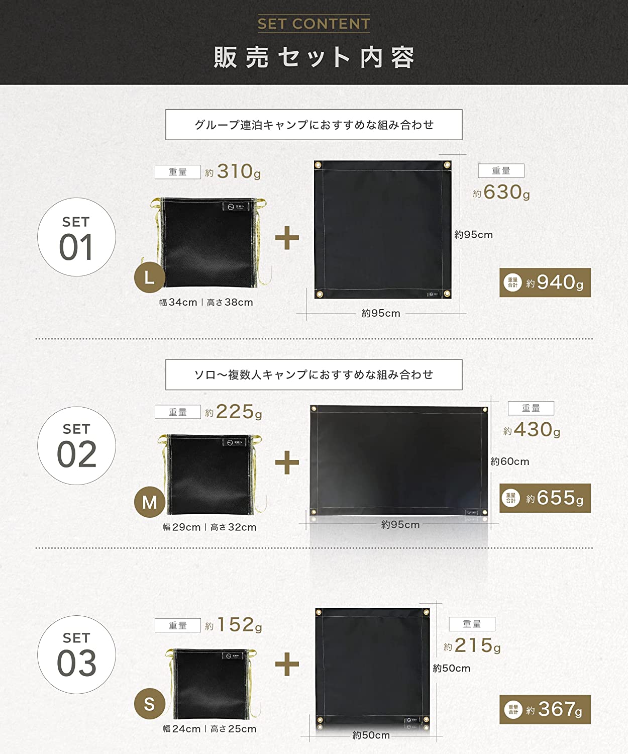 セット商品】ブラック焚き火シート& アッシュキャリー – ZEN Camps